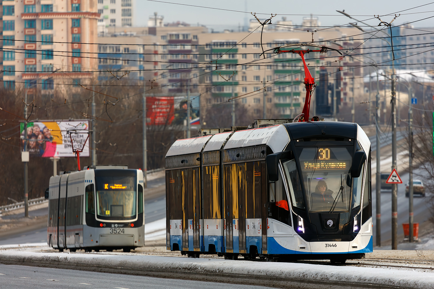 Moskva, 71-931M “Vityaz-M” Br. 31446