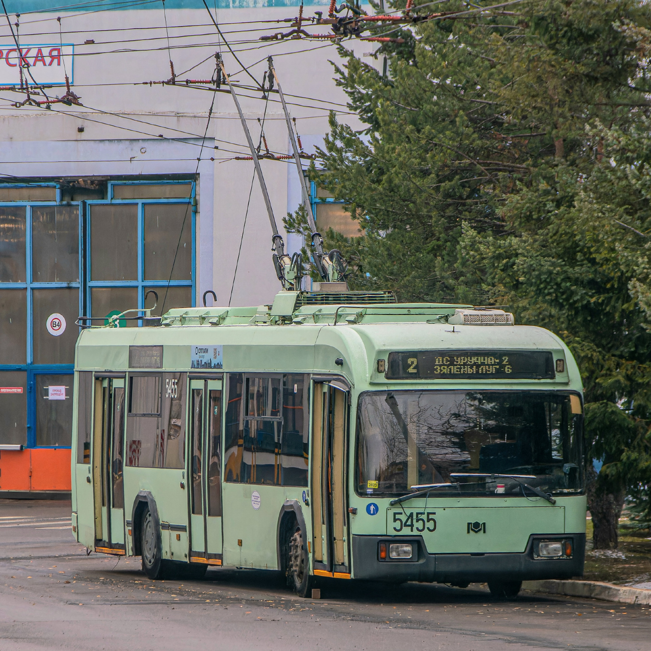 Минск, БКМ 321 № 5455