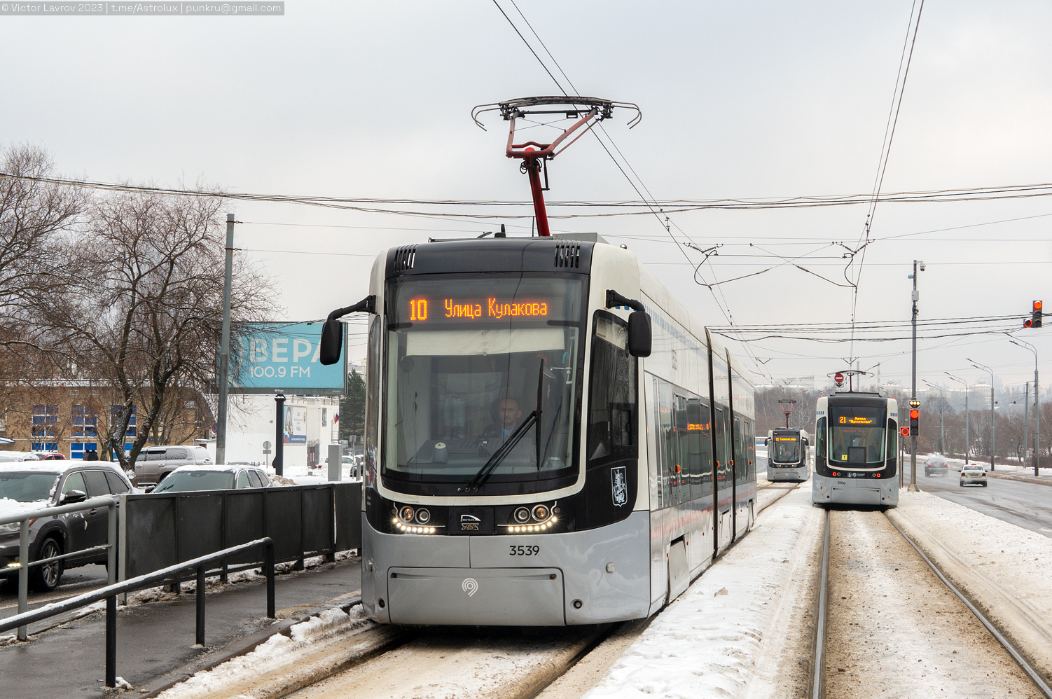 Москва, 71-414 (Pesa Fokstrot) № 3539 Москва, 71-414 (Pesa Fokstrot) № 3539