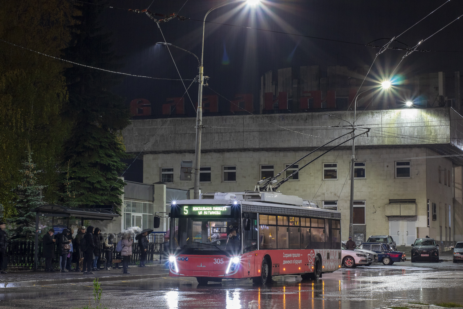 Уладзімір, МАЗ-203Т20 № 305 Уладзімір, МАЗ-203Т20 № 305