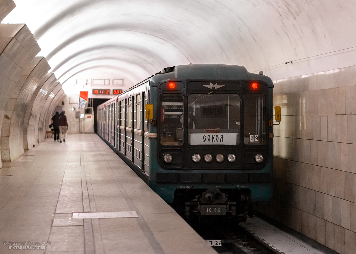 Moskva, 81-717.5 (LVZ/VM) Br. 10165