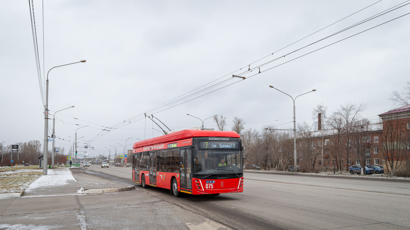 Новокузнецк, УТТЗ-6241.01 «Горожанин» № 075