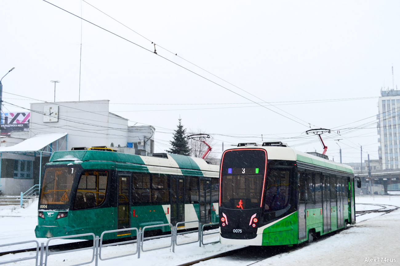 Челябинск, 71-628-01 № 0075 Челябинск, 71-628-01 № 0075