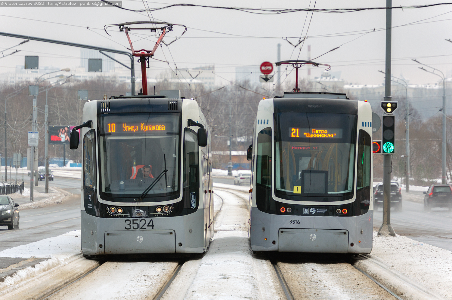 Москва, 71-414 (Pesa Fokstrot) № 3524; Москва, 71-414 (Pesa Fokstrot) № 3516