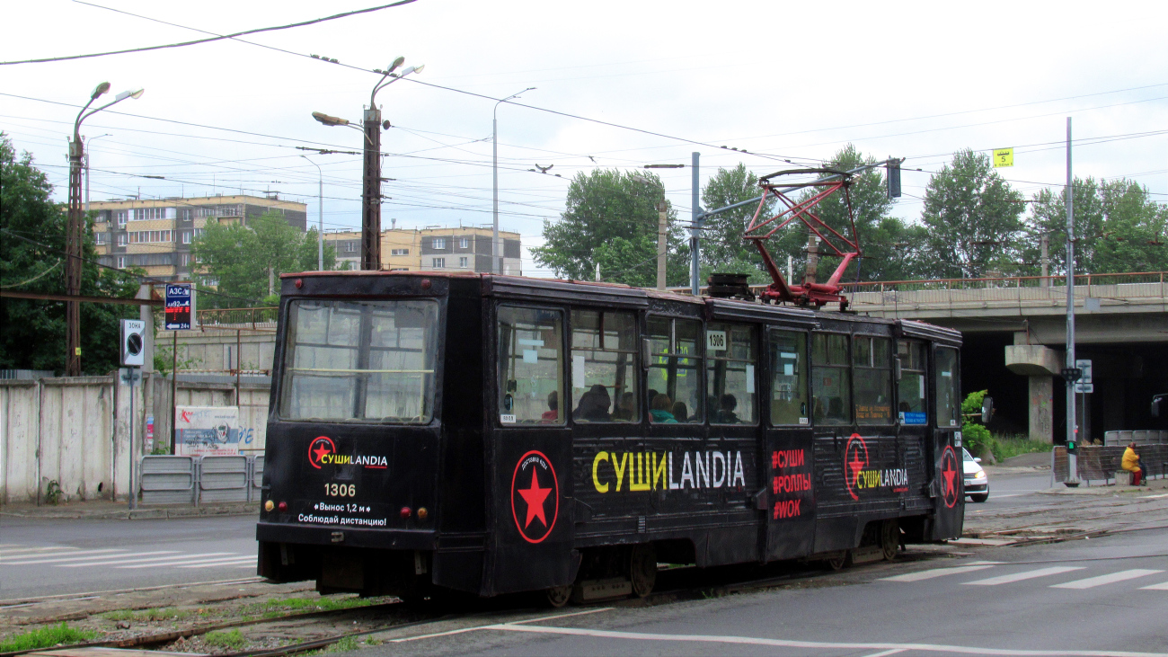 Челябинск, 71-605 (КТМ-5М3) № 1306