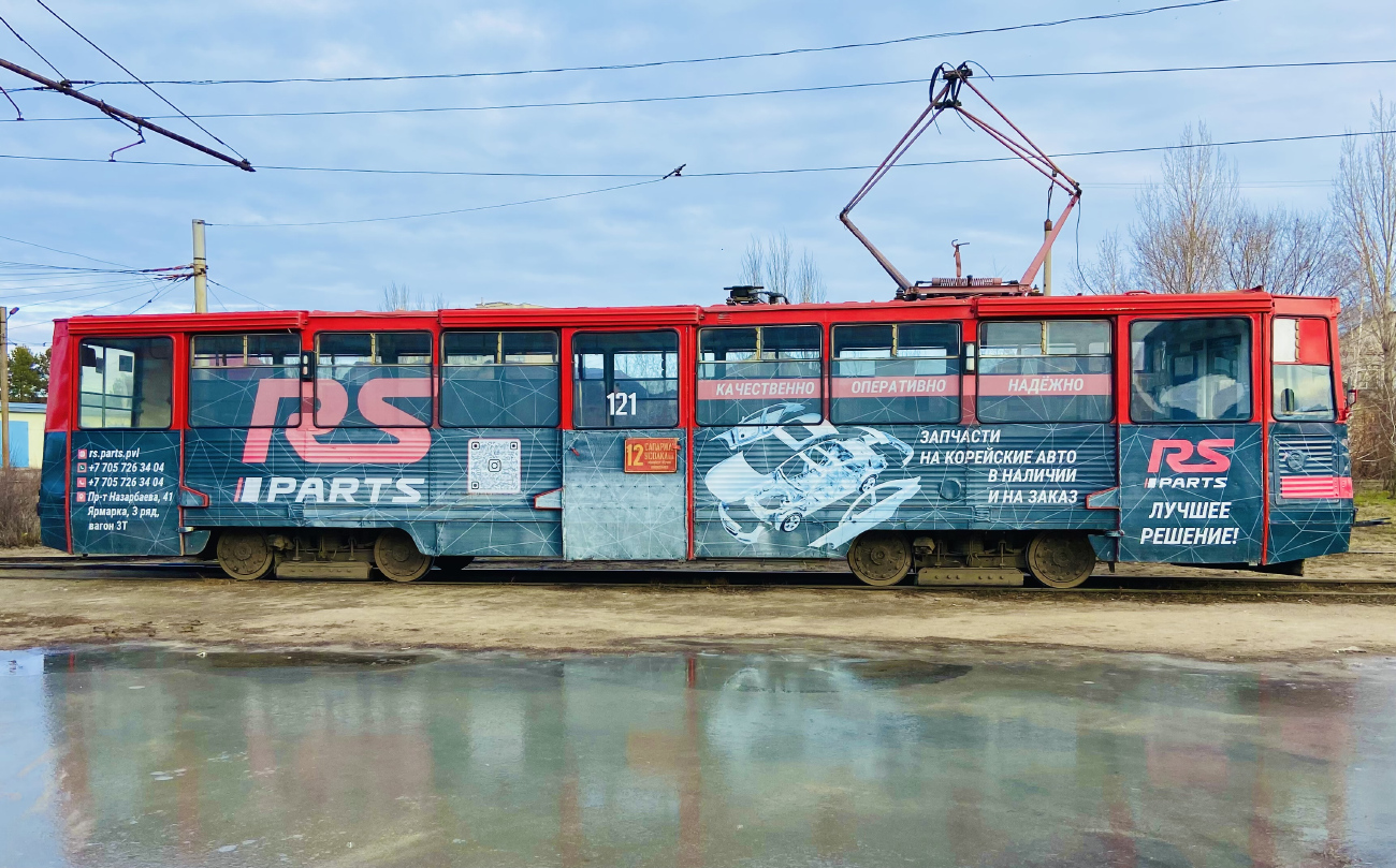 Павлодар, 71-605 (КТМ-5М3) № 121