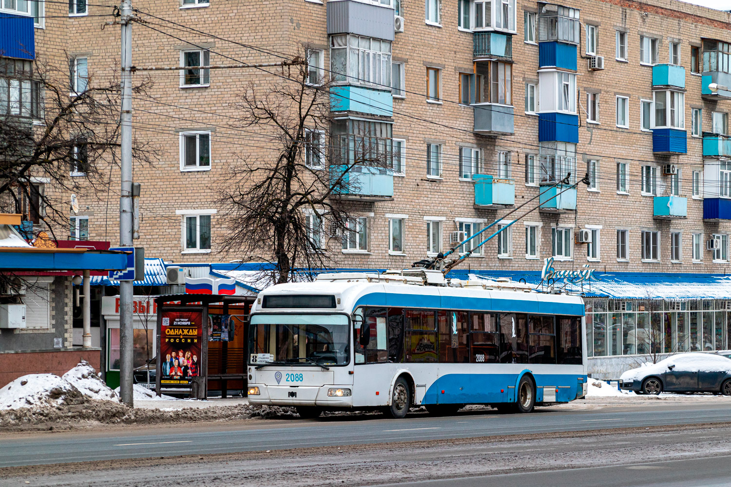 Penza, BKM 321 № 2088