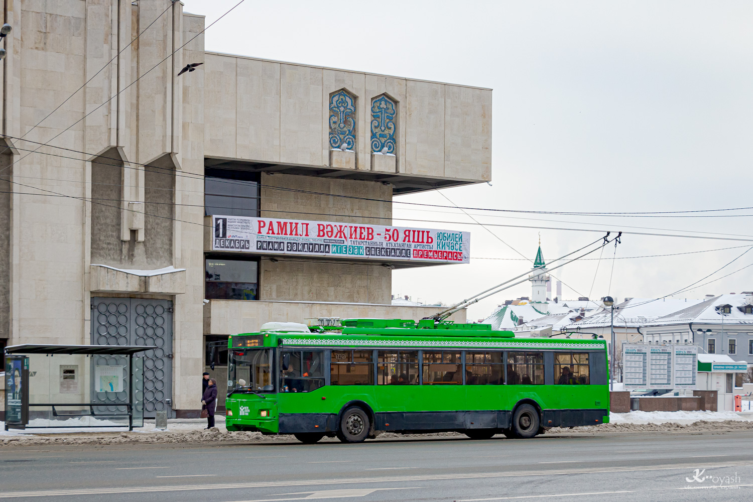 Казань, Тролза-5275.03 «Оптима» № 1421