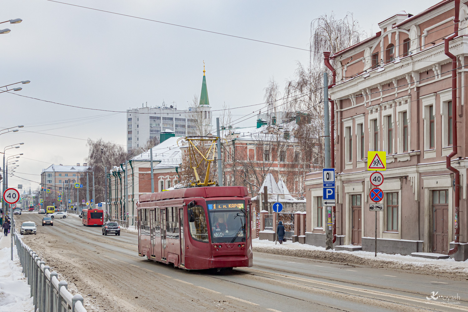 Казань, 71-623-02.02 № 1354