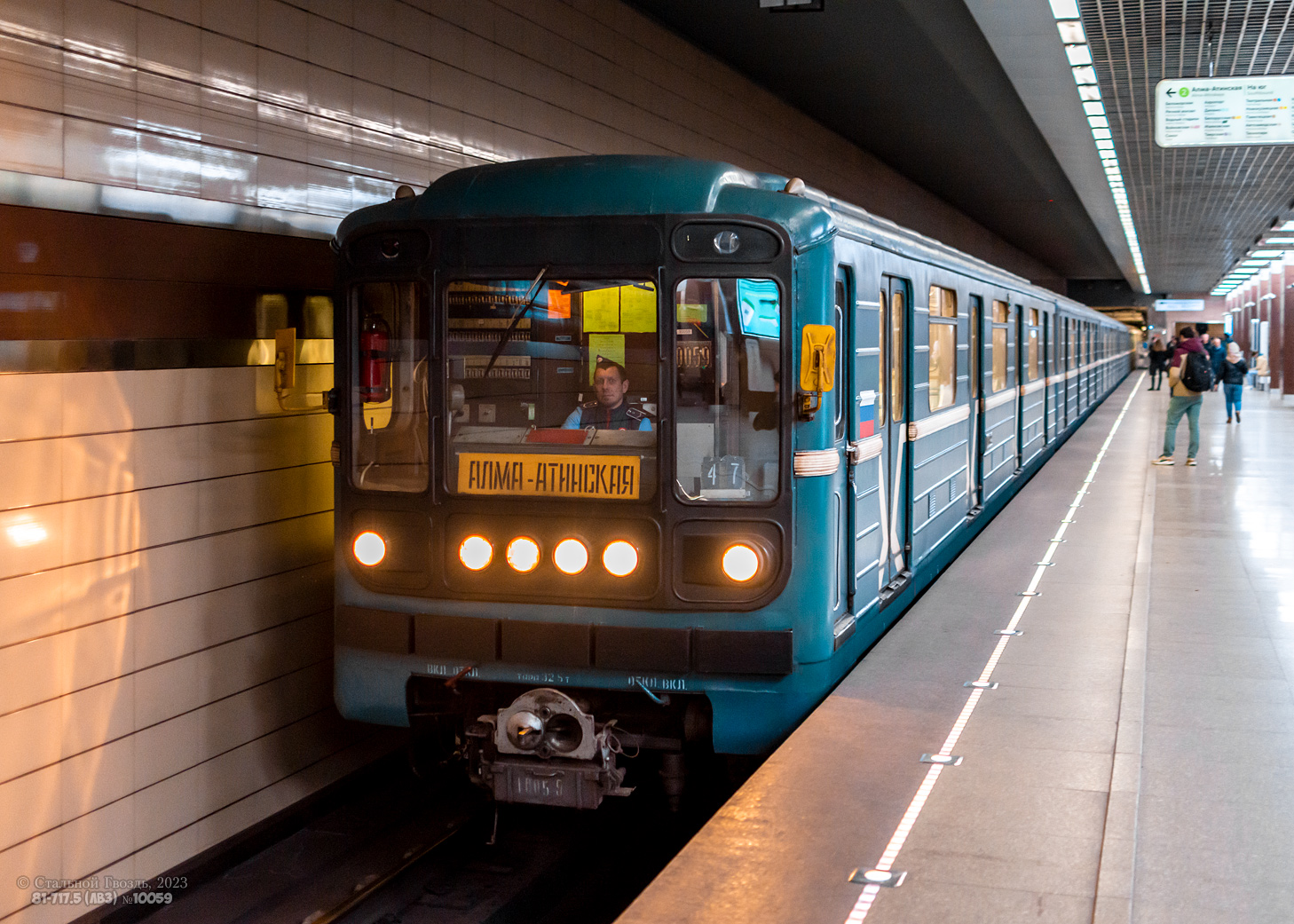 Moskva, 81-717.5 (LVZ/VM) Br. 10059