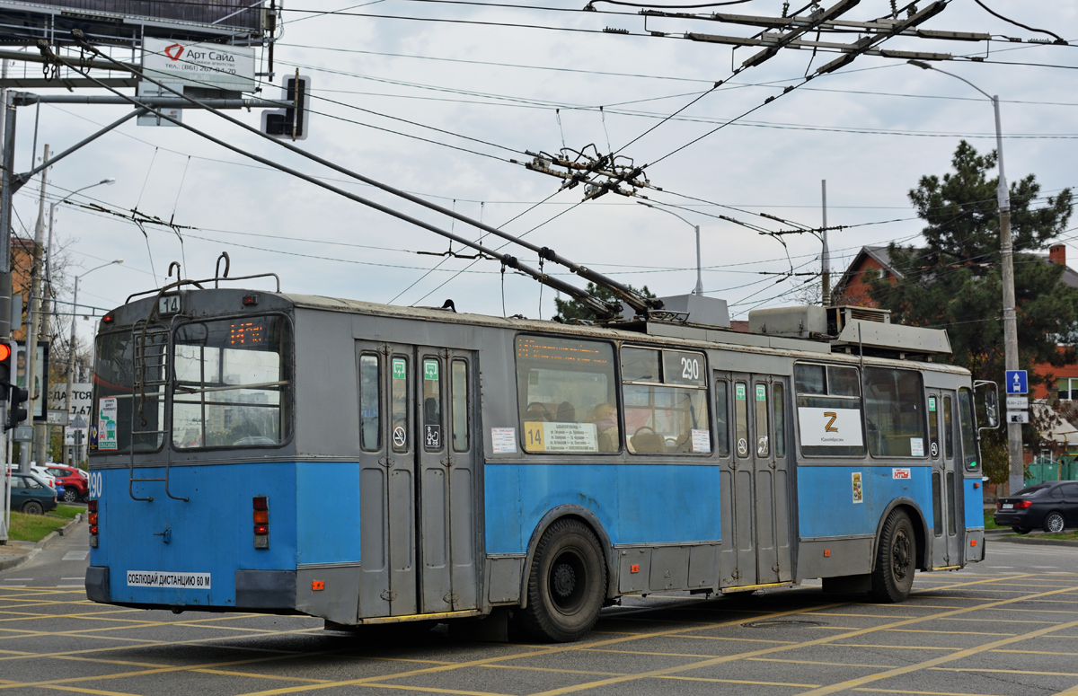 Краснодар, ЗиУ-682Г-016 (012) № 290