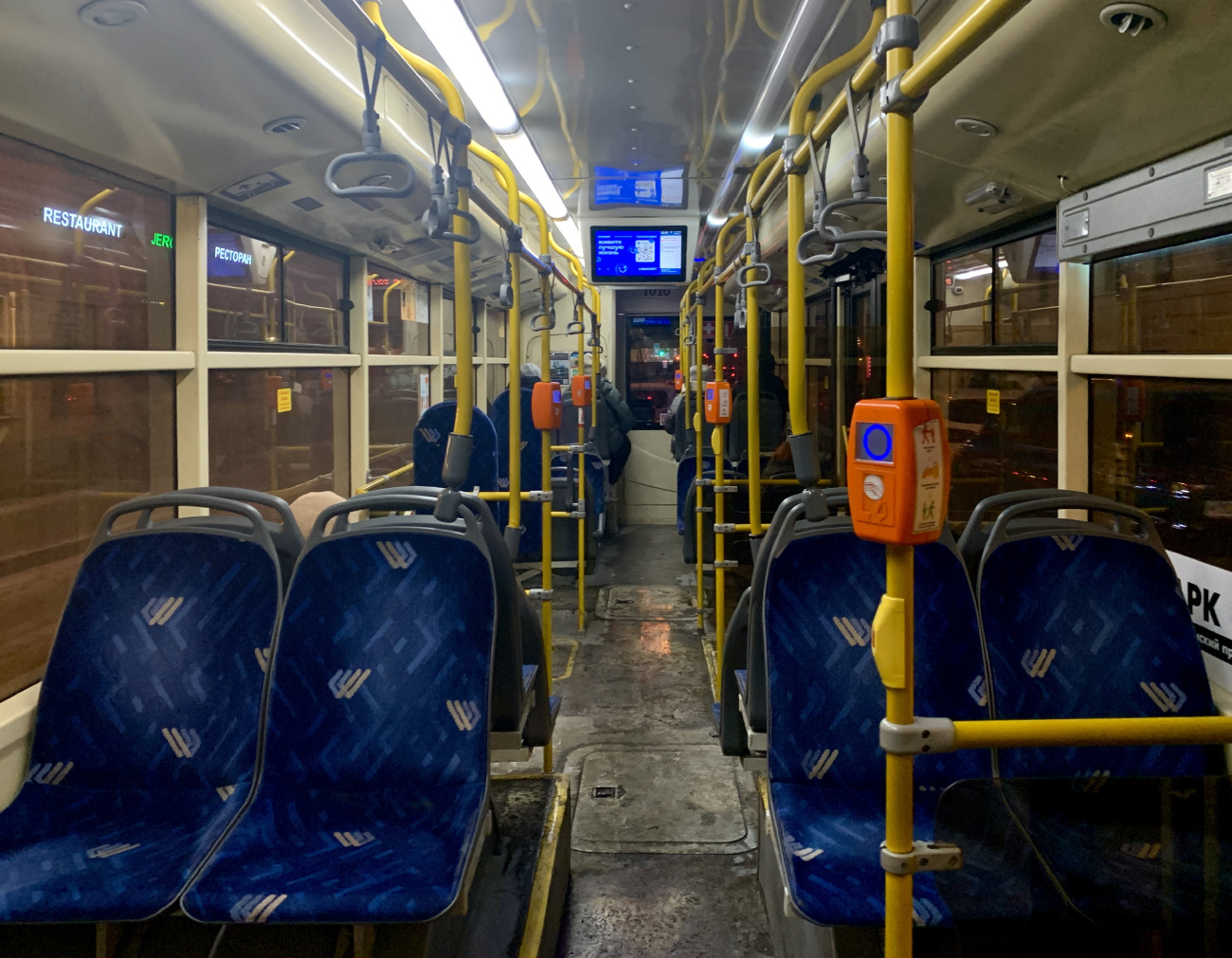 Санкт-Петербург, Тролза-5265.08 «Мегаполис» № 1010