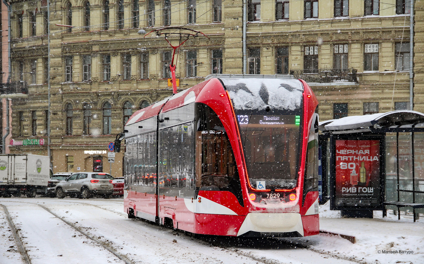 Санкт-Петербург, 71-923М «Богатырь-М» № 7829