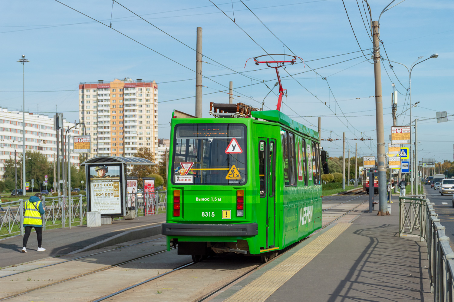 Санкт-Петербург, ПС39А1 № 8315