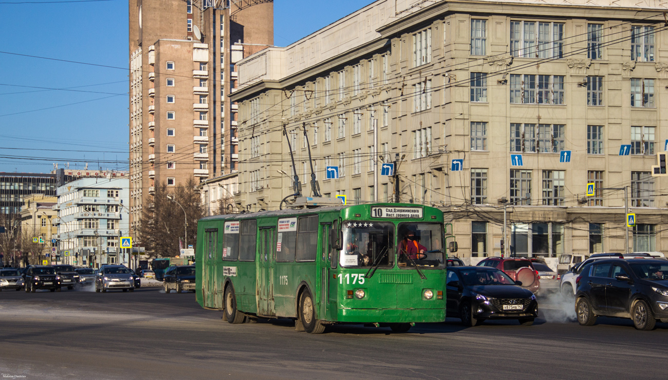 Новосибирск, ЗиУ-682Г-012 [Г0А] № 1175