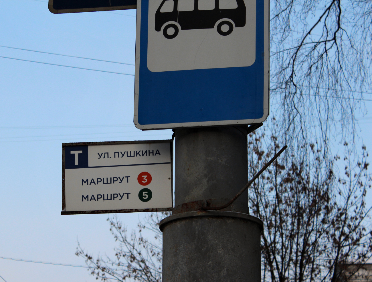 Rybinsk — Bus shelters, route signage and announcements