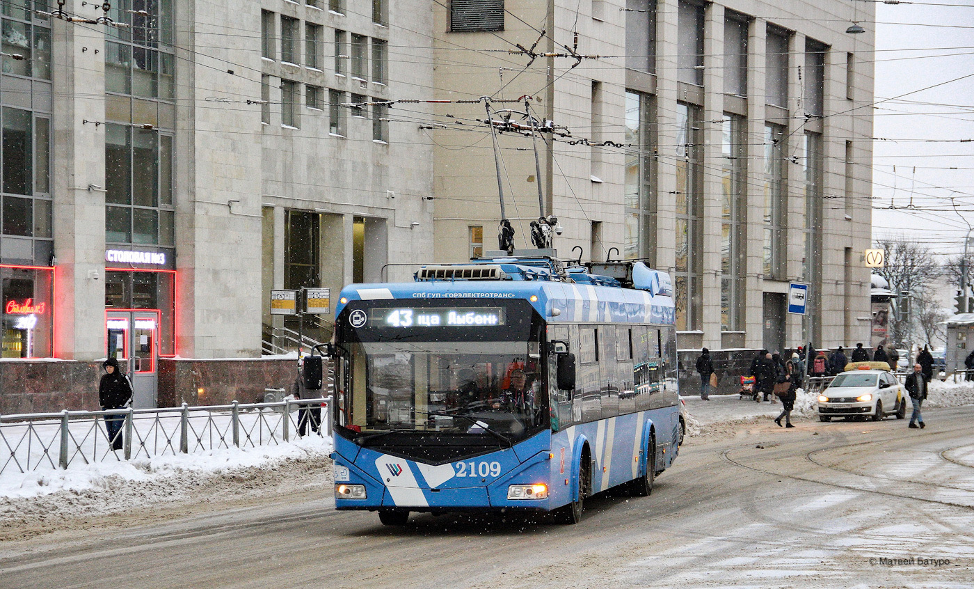 Санкт-Петербург, БКМ 32100D № 2109