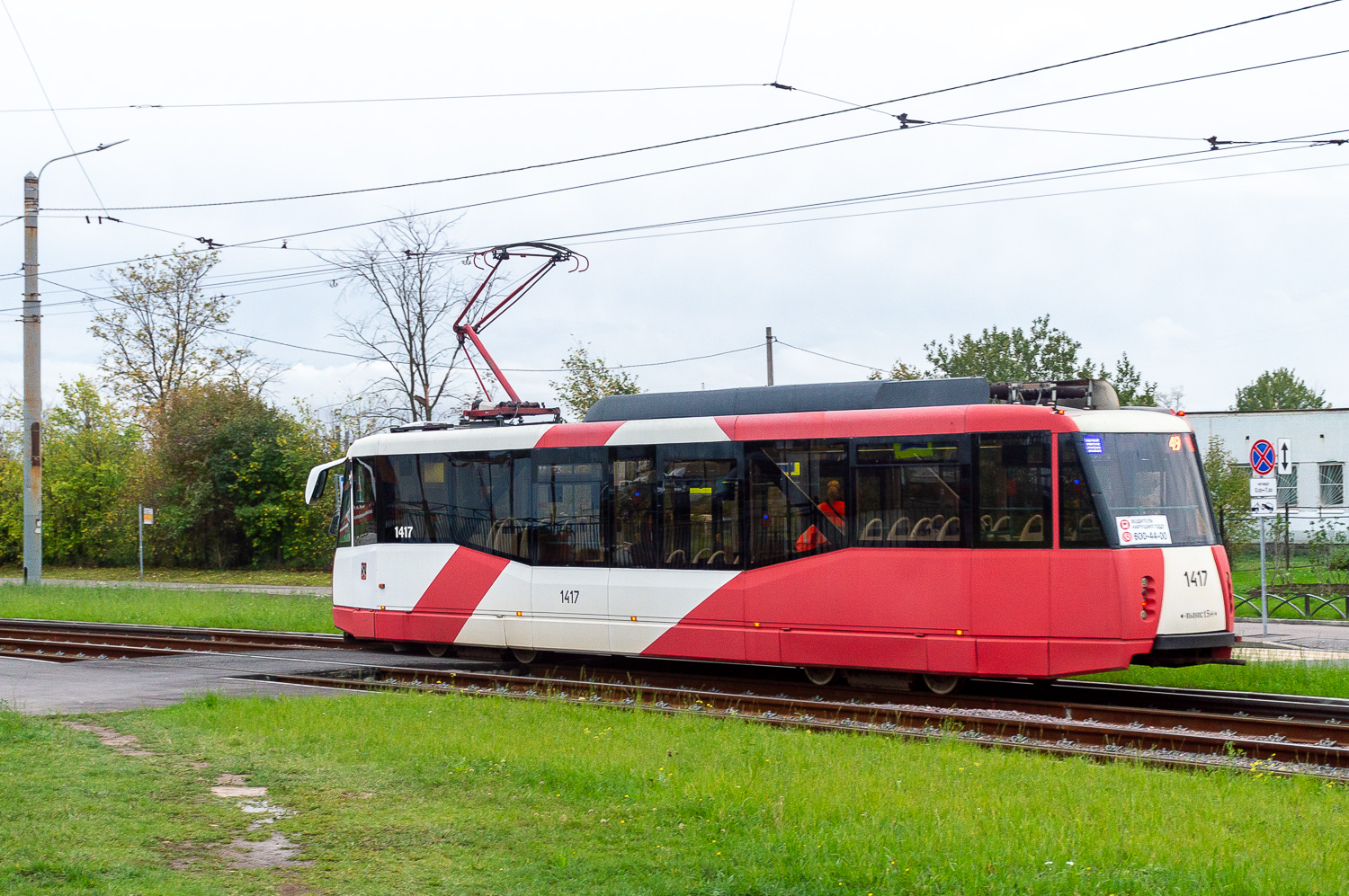 Petrohrad, 71-153 (LM-2008) č. 1417