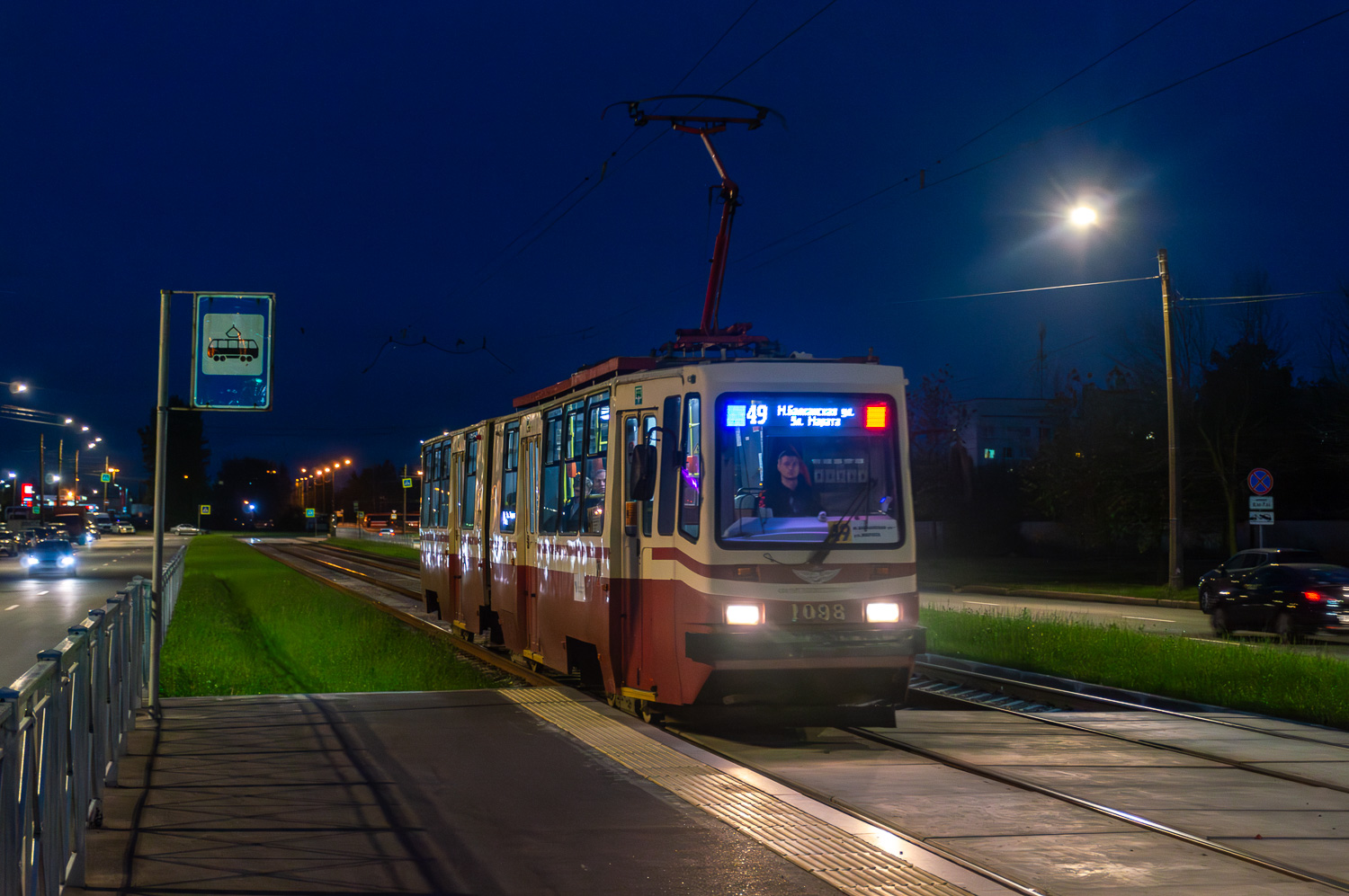 Санкт-Петербург, ЛВС-86К № 1098