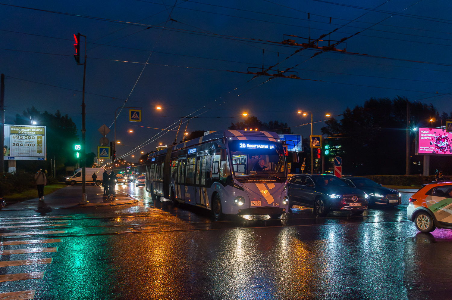 Санкт-Петербург, БКМ 433030 Vitovt Max II № 1166