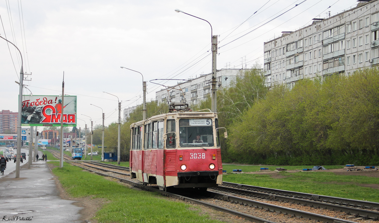 Новосибирск, 71-605 (КТМ-5М3) № 3038