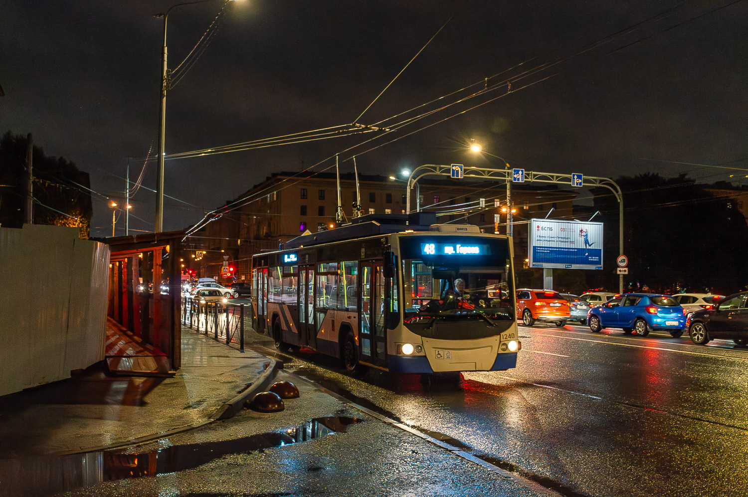 Санкт-Петербург, ВМЗ-5298.01 «Авангард» № 1240