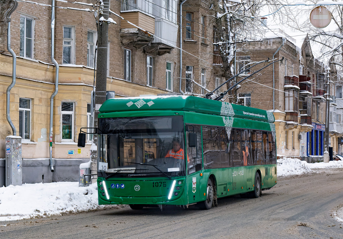 Уфа, УТТЗ-6241.01 «Горожанин» № 1076