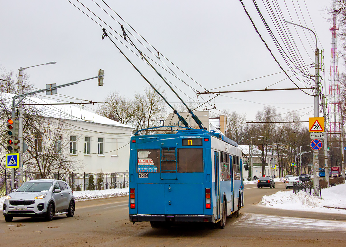 Калуга, Тролза-5275.03 «Оптима» № 139