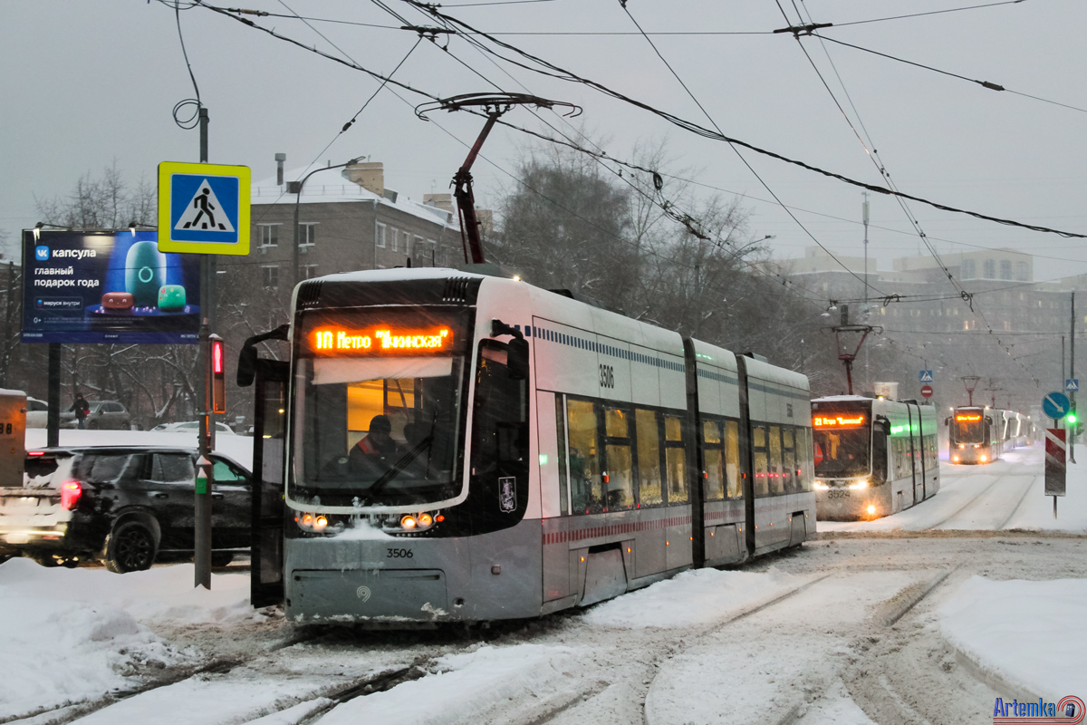 Moscow, 71-414 (Pesa Fokstrot) # 3506 Moscow, 71-414 (Pesa Fokstrot) # 3506