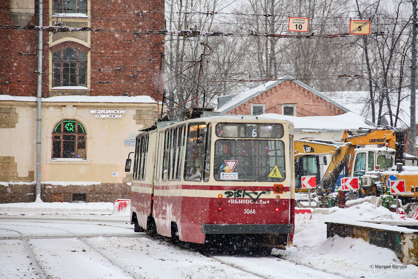 Санкт-Петербург, ЛВС-86К-М № 3068
