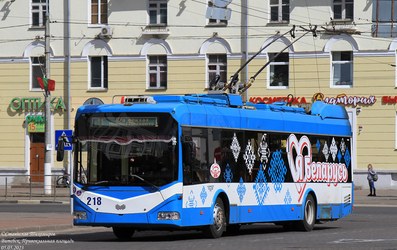 Витебск, БКМ 32100D № 218