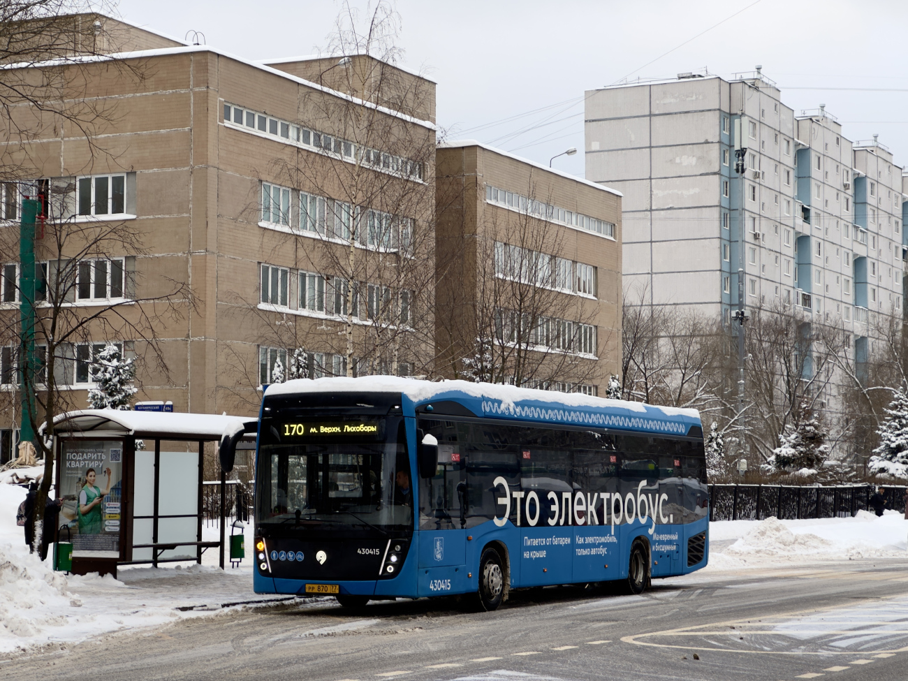 Москва, КАМАЗ-6282 № 430415