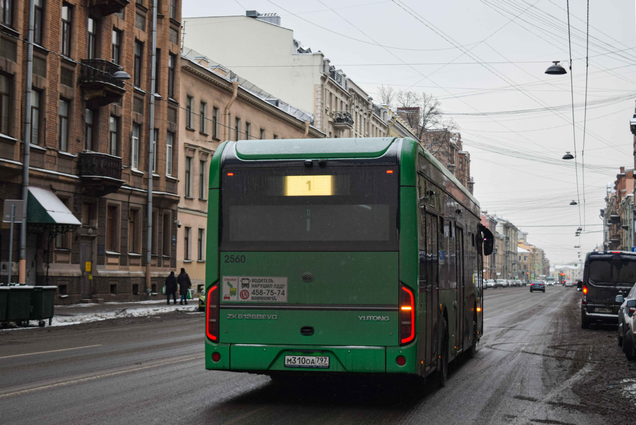 Saint-Petersburg, Yutong ZK6126BEVG Br. 2560