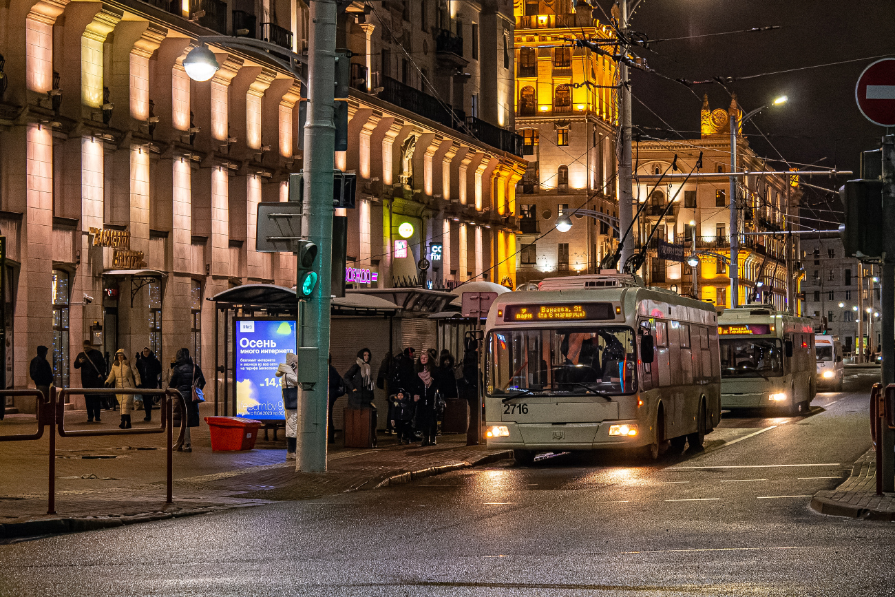 Минск, БКМ 321 № 2716