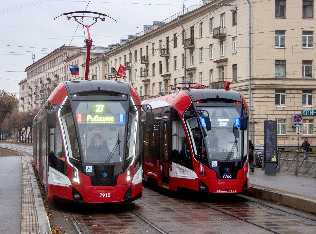 Sanktpēterburga, 71-931M “Vityaz-M” № 7915