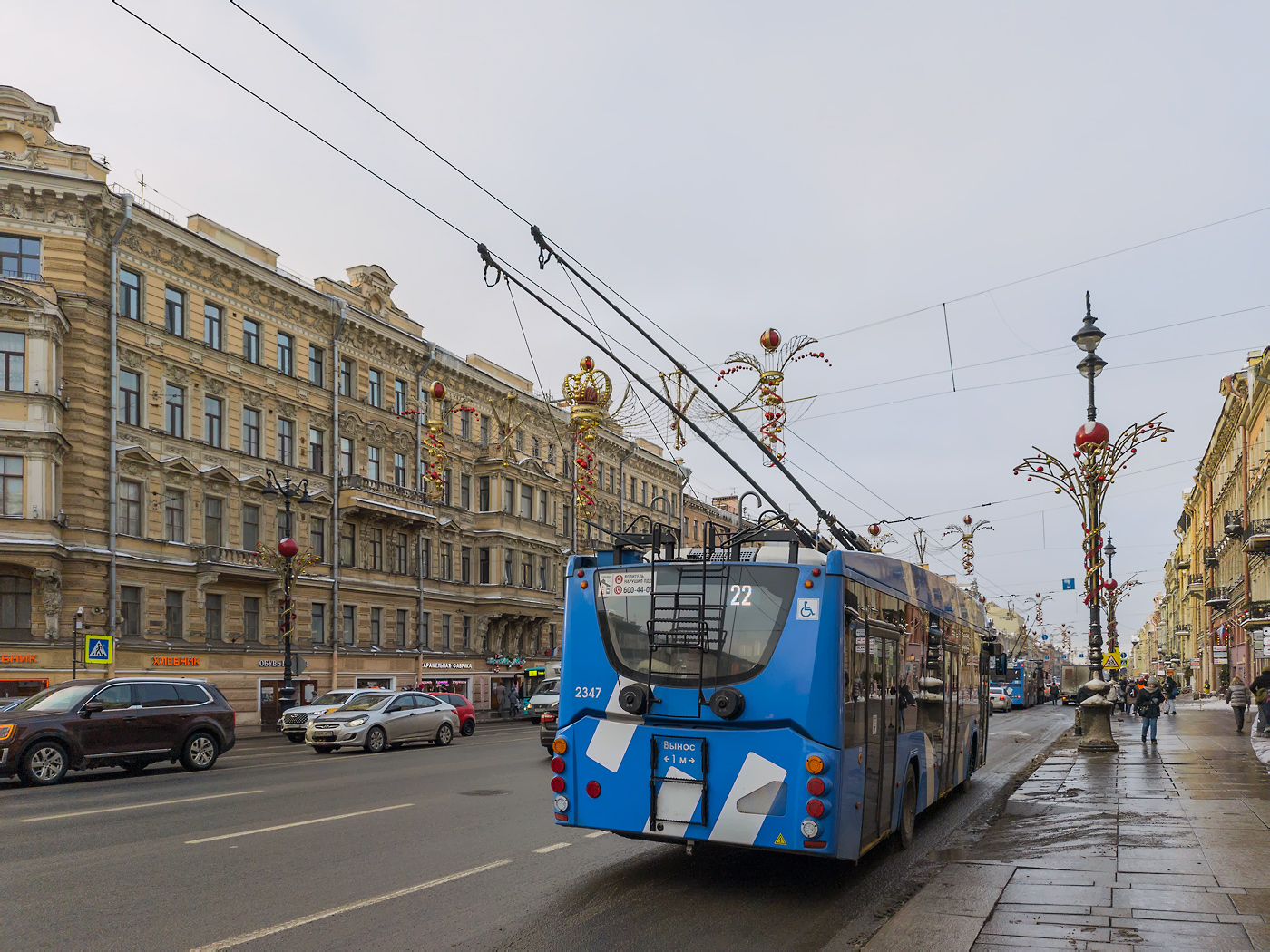 Saint-Pétersbourg, VMZ-5298.01 “Avangard” N°. 2347