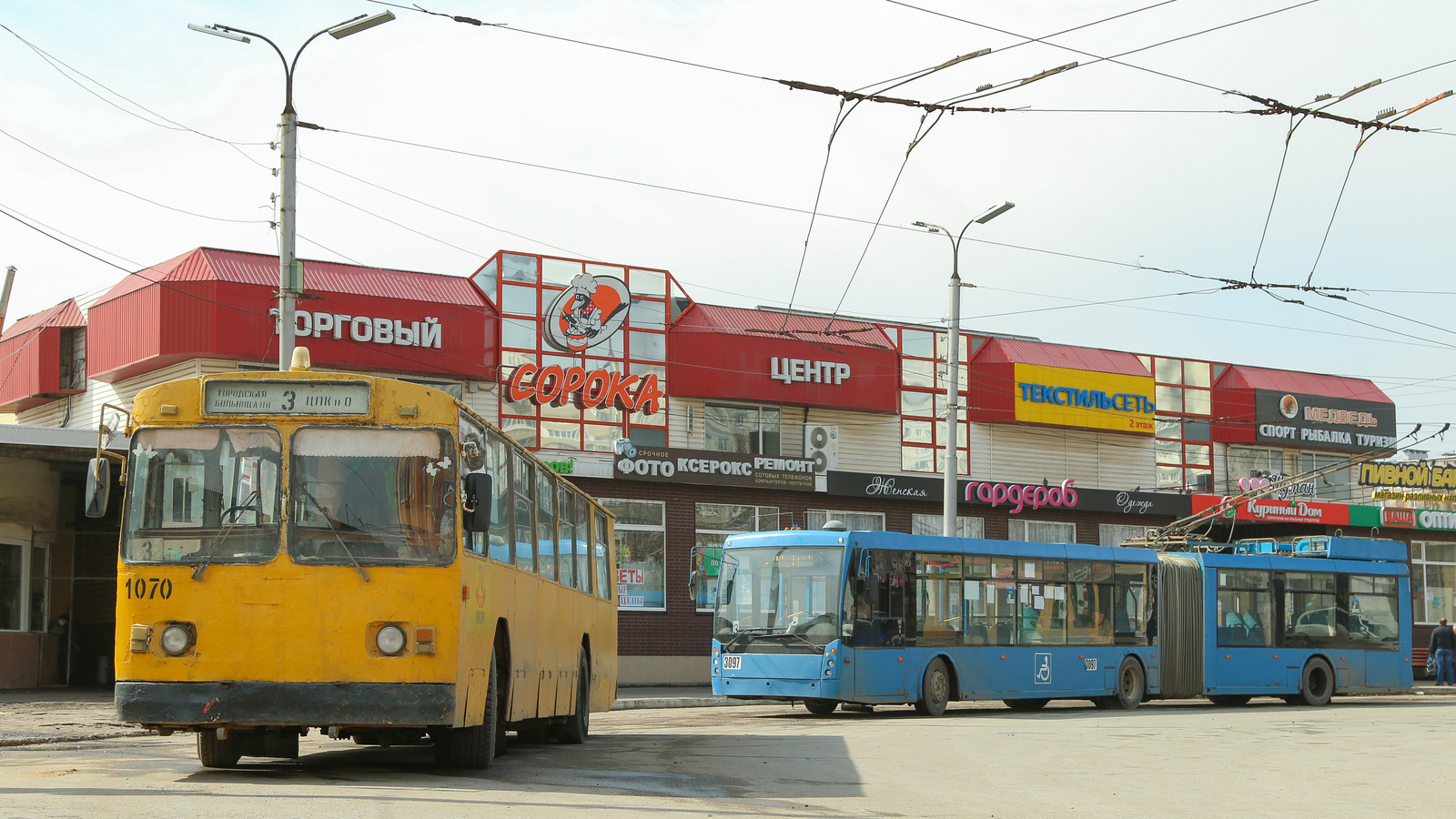 Rjasan, ZiU-682G [G00] Nr. 1070