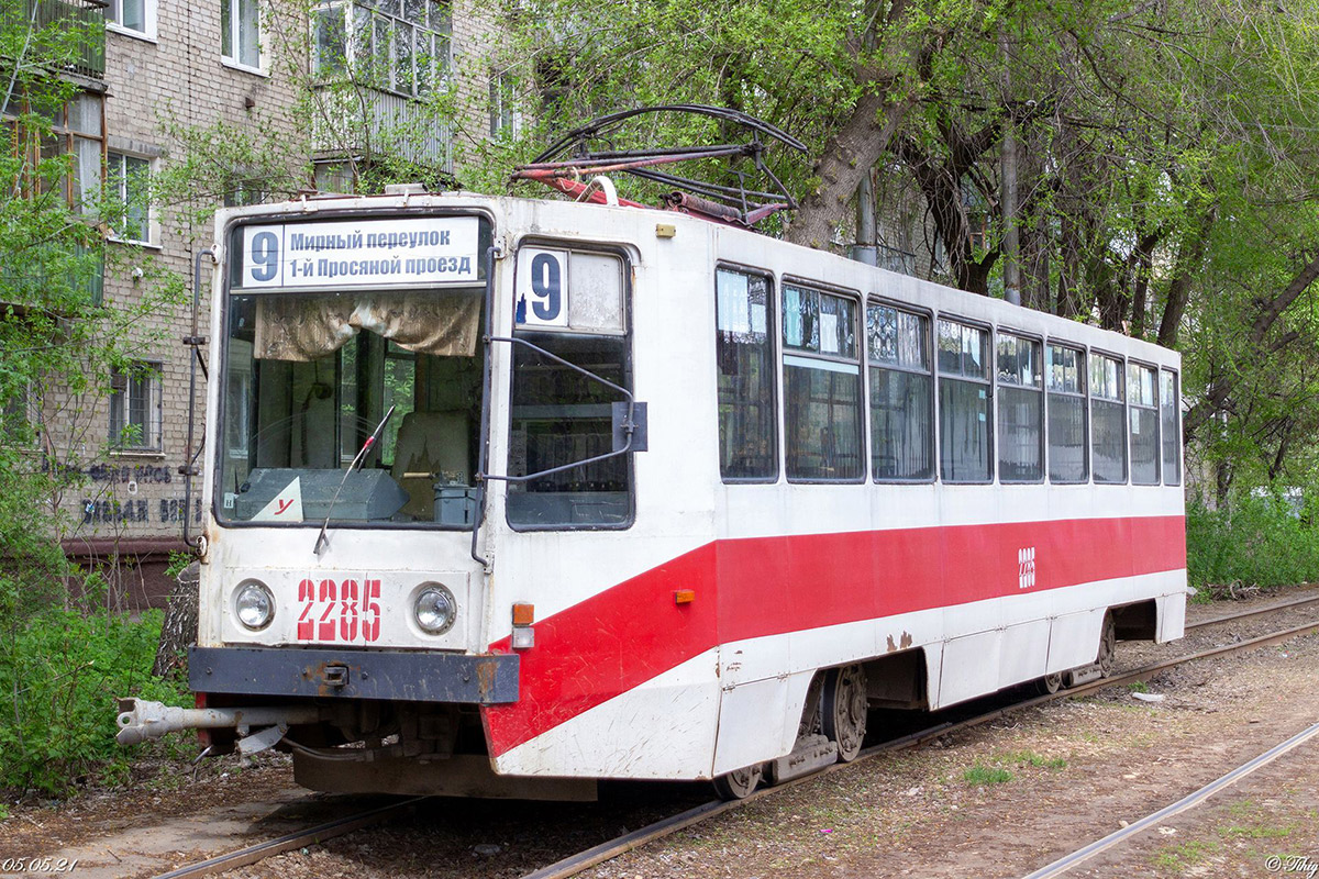 Саратов, 71-608К № 2285