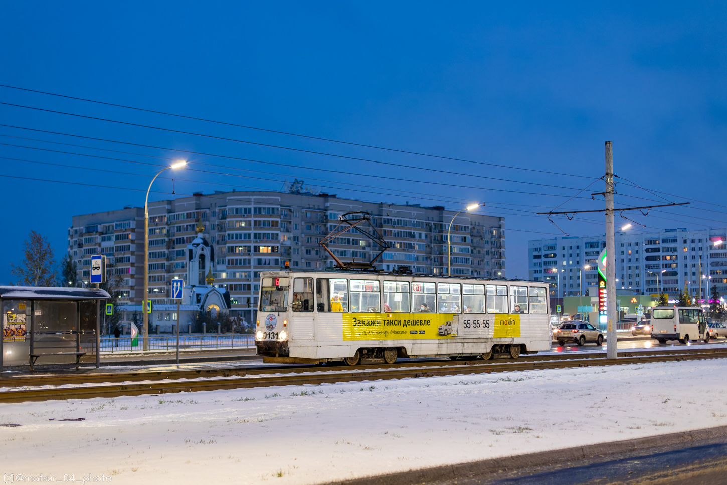 Naberezhnye Chelny, 71-605A č. 0131