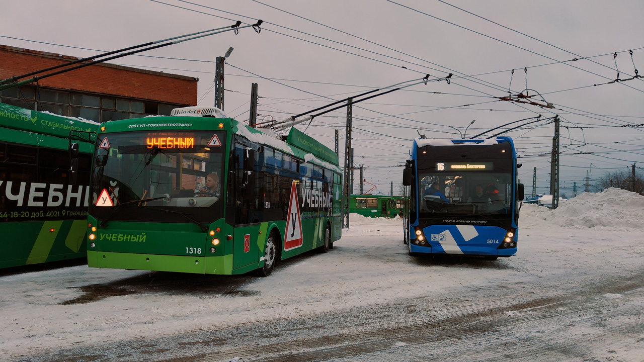 Санкт-Петербург, Тролза-5265.00 «Мегаполис» № 1318; Санкт-Петербург, ВМЗ-5298.01 «Авангард» № 5014