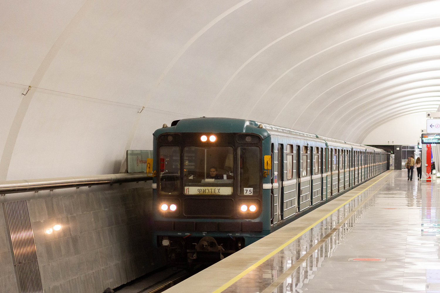 Москва, 81-717.5 (ЛВЗ/ВМ) № 10167