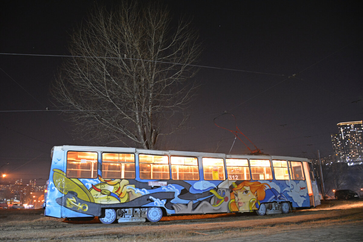 Владивосток, 71-605А № 312