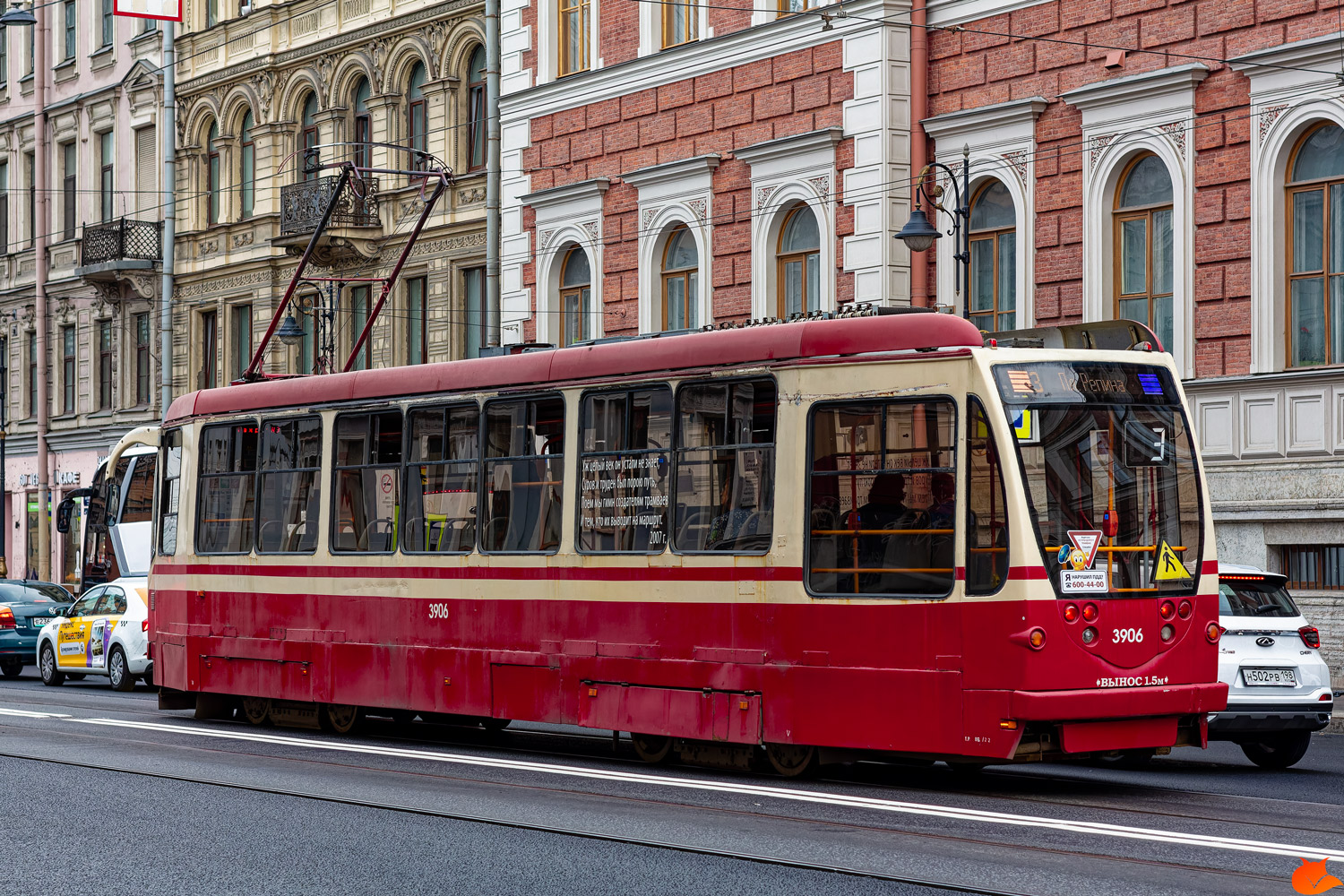 Санкт-Петербург, 71-134А (ЛМ-99АВН) № 3906