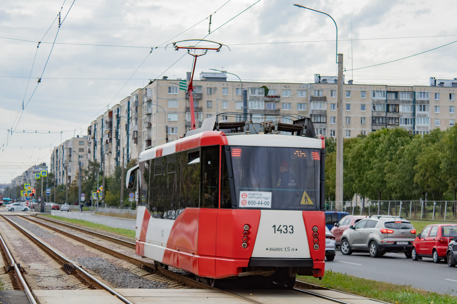 Saint-Pétersbourg, 71-153 (LM-2008) N°. 1433 Saint-Pétersbourg, 71-153 (LM-2008) N°. 1433