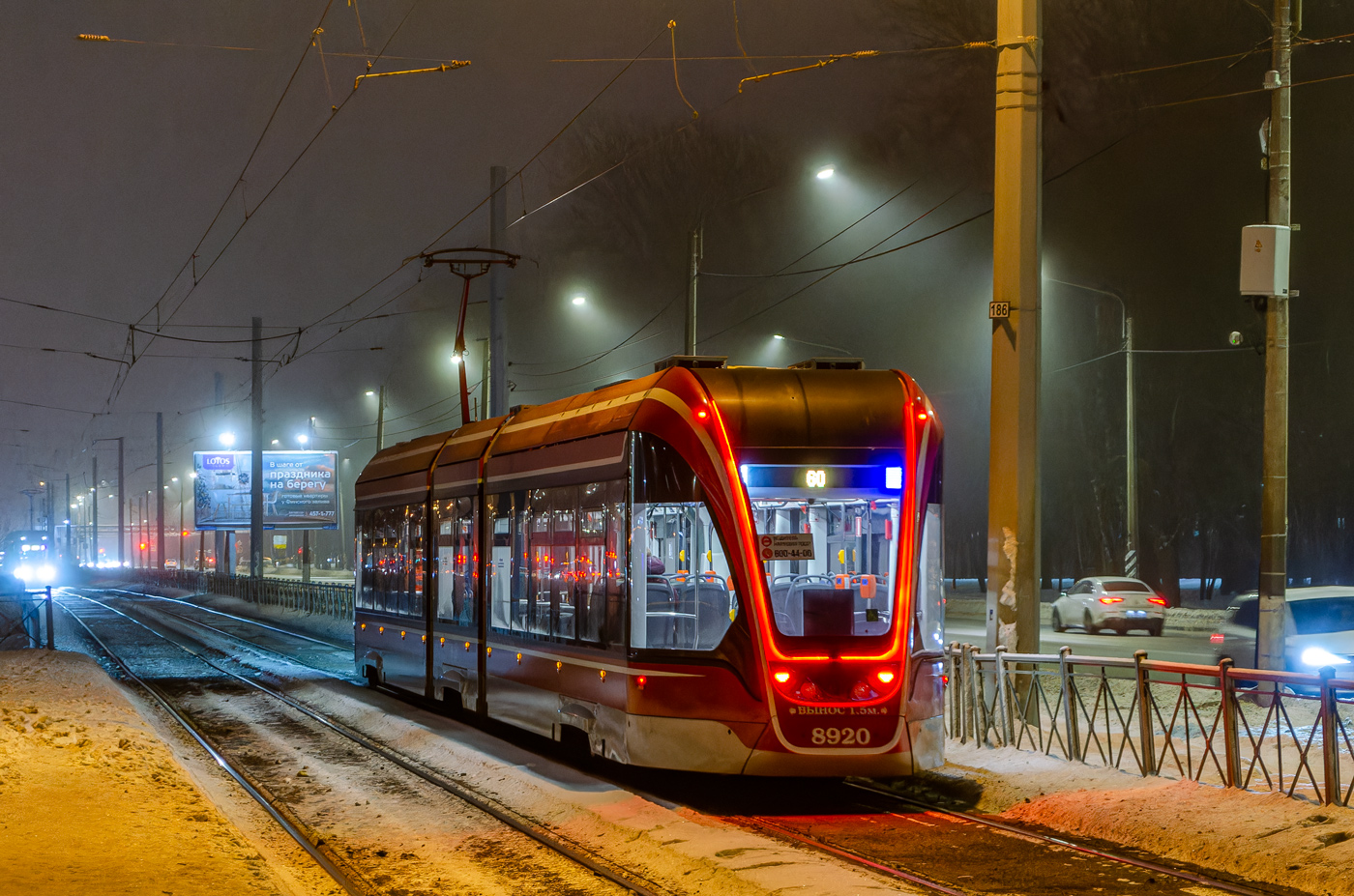 Saint-Petersburg, 71-931M “Vityaz-M” # 8920