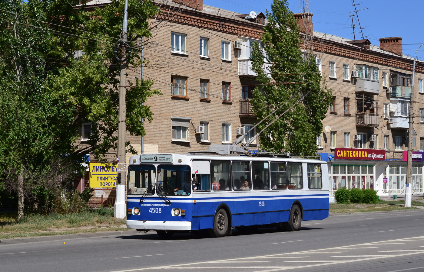 Волгоград, ЗиУ-682В [В00] № 4508