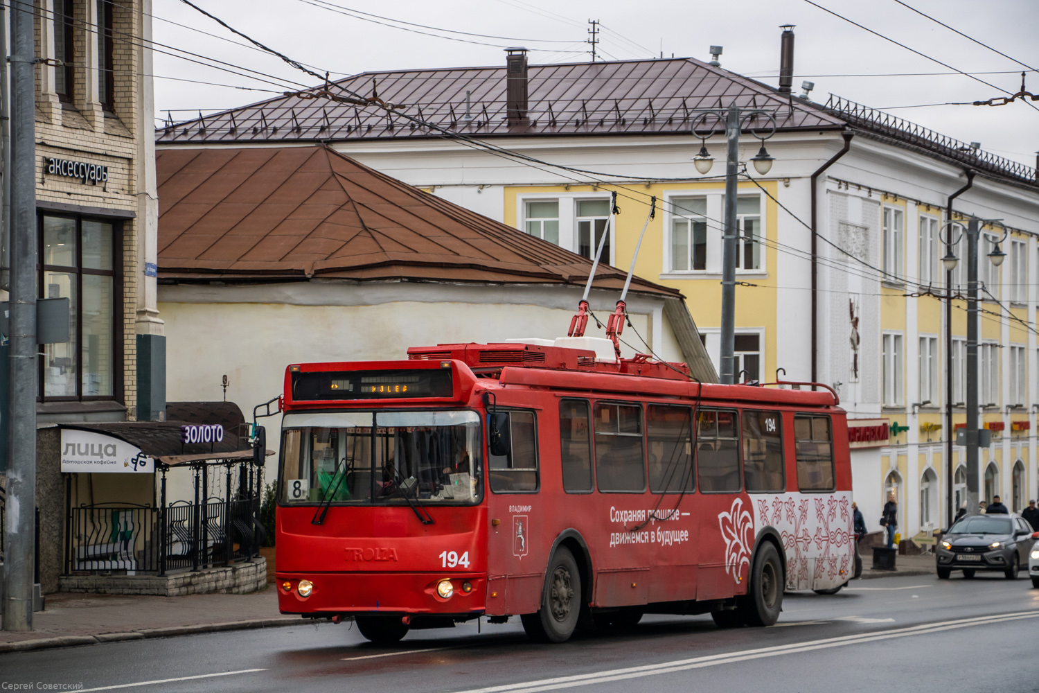 Владимир, ЗиУ-682Г-016.04 № 194