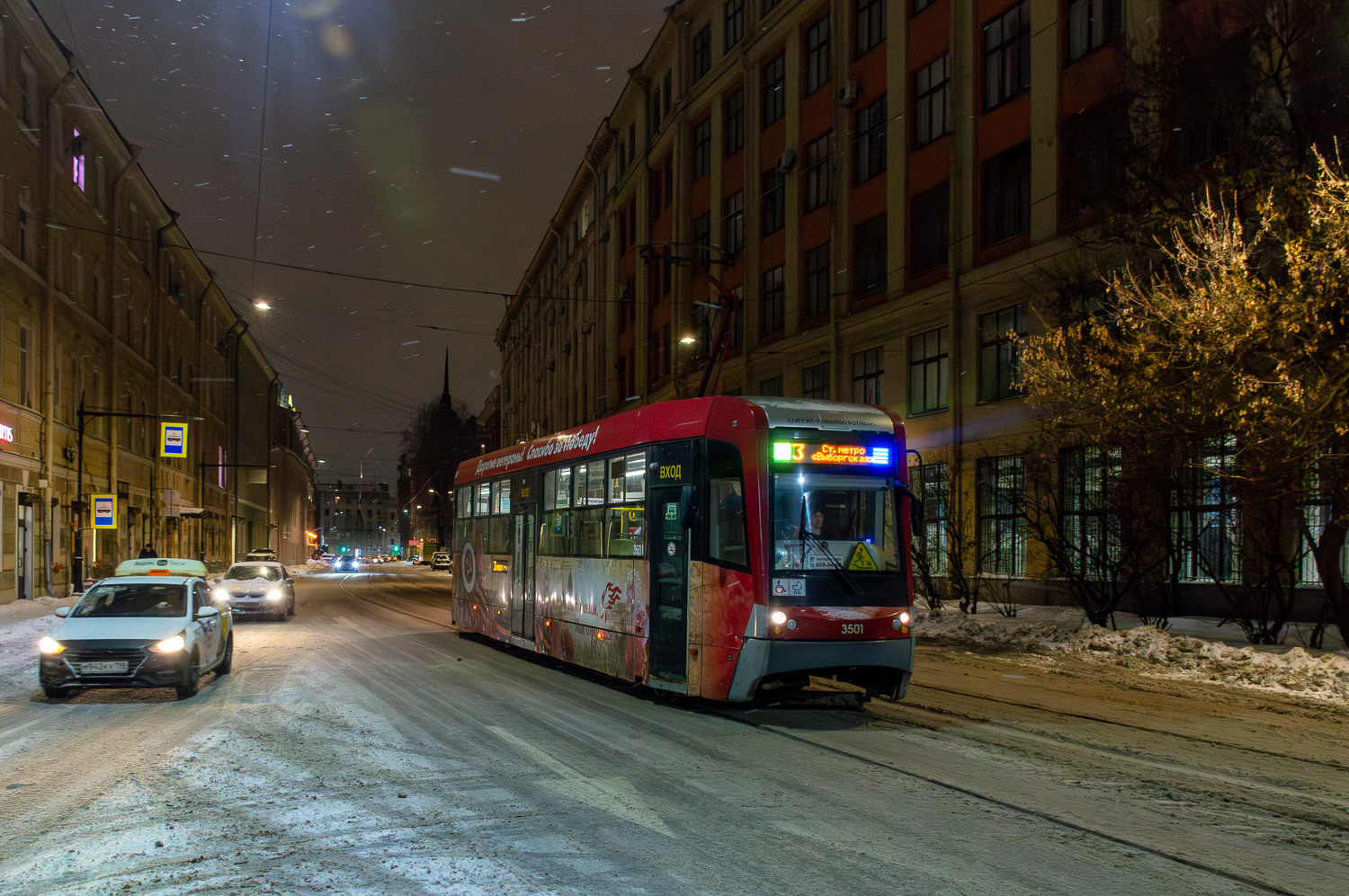 Санкт-Петербург, ЛМ-68М3 № 3501