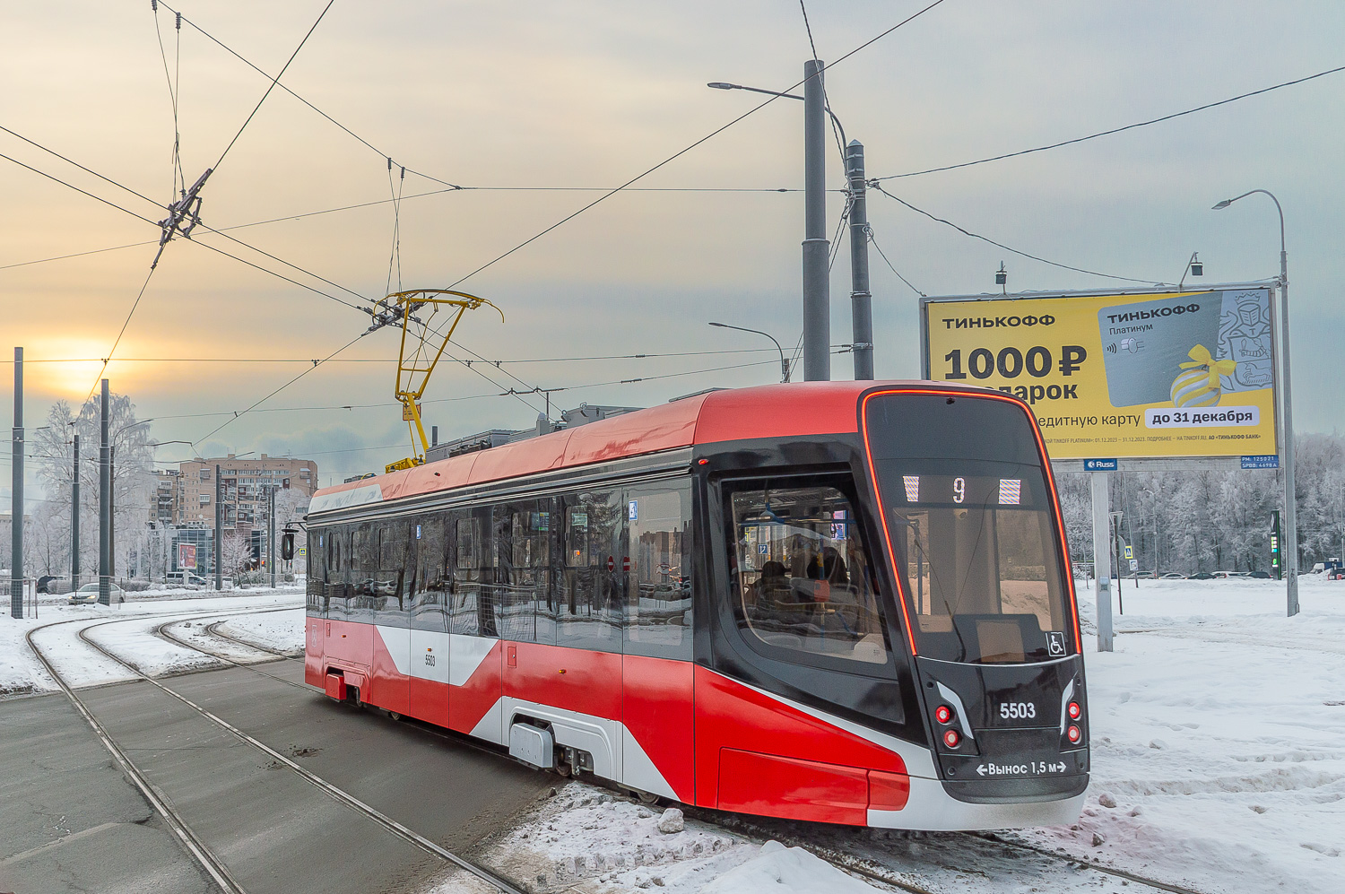 Санкт-Петербург, 71-628-02 № 5503