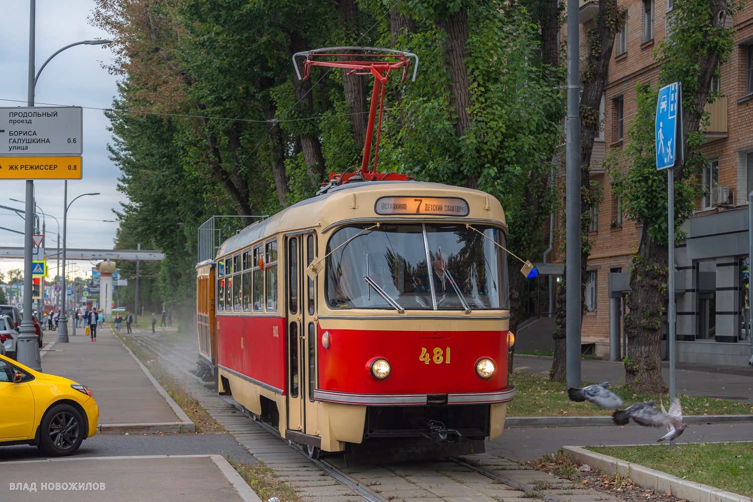 Москва, Tatra T3SU (двухдверная) № 481